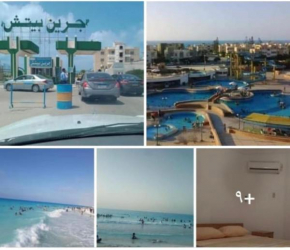قرية جرين بيتش السياحيه بالساحل الشمالى